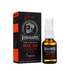 Парфюмированное масло для бороды и усов Borodatos, 25 мл - фото 319667086