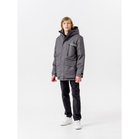 Куртка зимняя для мальчика «Урал», рост 134 см, цвет серый