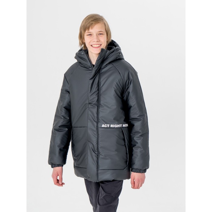 Куртка зимняя для мальчика «Стив», рост 152 см, цвет чёрный