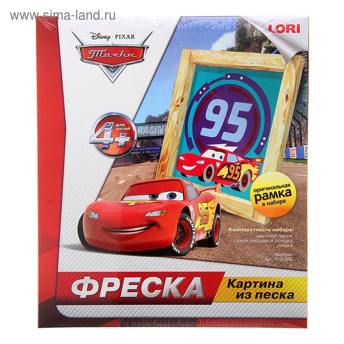 Набор для творчества "Маккуин" Фреска - Фото 1