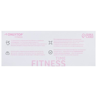 Утяжелители ONLYTOP, 2 шт. × 0.5 кг, цвет фиолетовый
