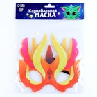 Маска карнавальная «Огненный дракон», фетр 9599545