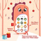 Музыкальный телефон «Маленький дракочник», звук, цвет фиолетовый - фото 7013238