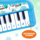 Музыкальное пианино «С Новым годом», цвет синий, звук - фото 24986044