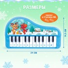 Музыкальное пианино «С Новым годом», цвет синий, звук - фото 24986046