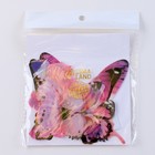 Набор для украшения «Бабочки», 12 шт., цвет розовый - фото 11509687