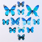 Набор для украшения «Бабочки», 12 шт, цвет голубой - Фото 2