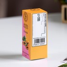 Эфирное масло «Папайя», 10 мл, «Богатство Аромата» - Фото 4