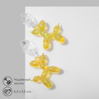 Серьги пластик «Собачка» из воздушного шара, цвет жёлтый - фото 7013308