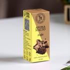 Эфирное масло «Кофе», 10 мл, «Богатство Аромата» - Фото 3