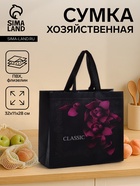 Сумка хозяйственная без застёжки, 32×11×28 см, чёрная - Фото 1