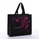 Сумка хозяйственная без застёжки, 32×11×28 см, чёрная - Фото 3