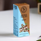 Эфирное масло «Кокос», 10 мл, «Богатство Аромата» - Фото 3