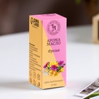 Эфирное масло «Фрезия», 10 мл, «Богатство Аромата» - Фото 2