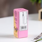 Эфирное масло «Фрезия», 10 мл, «Богатство Аромата» - Фото 3