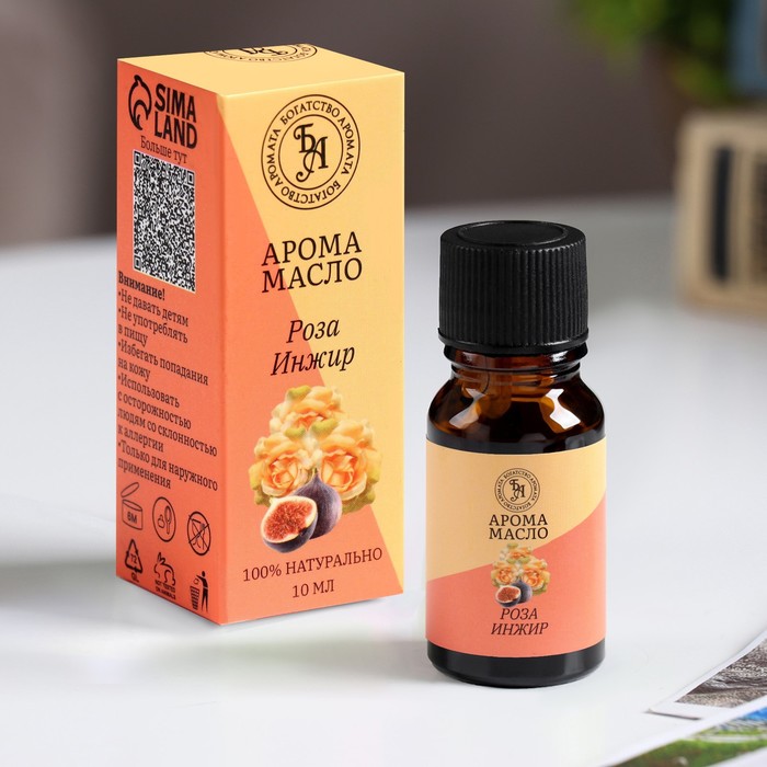Эфирное масло «Роза и инжир», 10 мл, «Богатство Аромата» - Фото 1