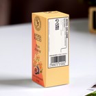 Эфирное масло «Роза и инжир», 10 мл, «Богатство Аромата» - Фото 4