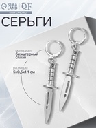 Серьги металл «Ножи» острые, цвет серебро 9668029 - фото 14531127