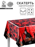 Скатерть «Хэллоуин», 137 × 183 см - Фото 1