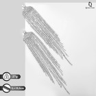 Серьги висячие со стразами «Водопад» веер, цвет белый в серебре, 15,5 см - фото 25233409