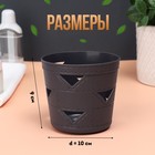 Органайзер для хранения, d=10×9 см, МИКС - Фото 2