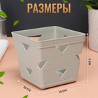 Органайзер для хранения косметических принадлежностей, 10 × 10 × 9 см, цвет МИКС - Фото 2