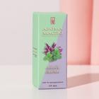 Эфирное масло «Лаванда и ментол»,10 мл, «Богатство Аромата» - Фото 7