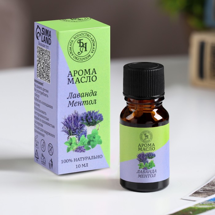 Эфирное масло «Лаванда и ментол»,10 мл, «Богатство Аромата» - Фото 1