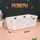 Органайзер для хранения косметических принадлежностей, 25,5 × 12 × 9 см, цвет МИКС - фото 7013606