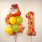 Шар фольгированный 28" фигура «Школьный рюкзак», в инд. упак. - фото 24369526