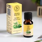 Эфирное масло «Бамбук и белый чай», 10 мл, «Богатство Аромата» - Фото 1