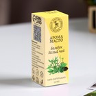 Эфирное масло «Бамбук и белый чай», 10 мл, «Богатство Аромата» - Фото 3