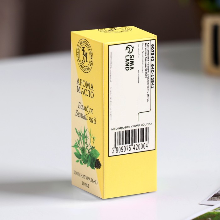 Эфирное масло "Бамбук и белый чай", 10 мл, "Богатство Аромата" - фото 1884712817