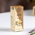 Эфирное масло «Ваниль», 10 мл, «Богатство Аромата» - Фото 3