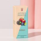 Эфирное масло «Ягодный», 10 мл, «Богатство Аромата» - Фото 2