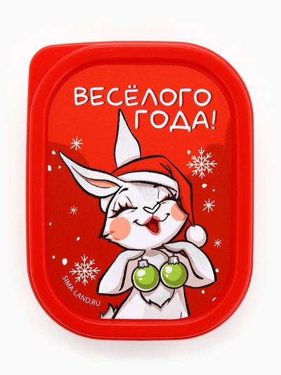 Ланч - бокс новогодний «Весёлого года», 150 мл