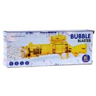 УЦЕНКА Детский генератор мыльных пузырей «Пулемёт-бластер» МИКС - Фото 5