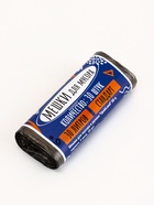 Мешки для мусора в рулоне «UPAK LAND» 30 л, чёрные, ПНД, 5 мкм, 30 шт, 45 х 54 см 9687821