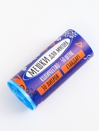 Мешки для мусора в рулоне «UPAK LAND» 30 л, синие, ПНД, 5 мкм, 50 шт., 45×54 см - Фото 2