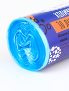 Мешки для мусора в рулоне «UPAK LAND» 30 л, синие, ПНД, 5 мкм, 50 шт., 45×54 см - Фото 3