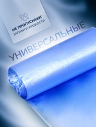 Мешки для мусора в рулоне «UPAK LAND» 30 л, синие, ПНД, 5 мкм, 50 шт., 45×54 см - Фото 4