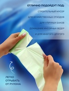 Мешки для мусора в рулоне UPAK LANd=30 л, зелёные, ПНД, 5 мкм, 20 шт. - Фото 3