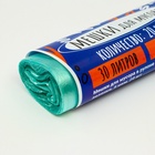 Мешки для мусора в рулоне UPAK LANd=30 л, зелёные, ПНД, 5 мкм, 20 шт. - Фото 5