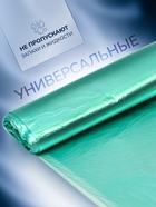 Мешки для мусора в рулоне UPAK LANd=30 л, зелёные, ПНД, 5 мкм, 20 шт. - Фото 4