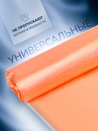 Мешки для мусора в рулоне UPAK LAND 30 л, оранжевые, ПНД, 5 мкм, 20 шт., 45×54 см - Фото 4