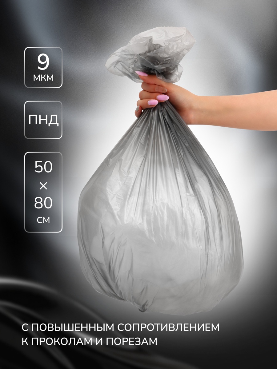 Пнд no 9. Пнд no 9