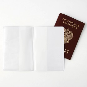 Обложка для паспорта «Близнецы», ПВХ