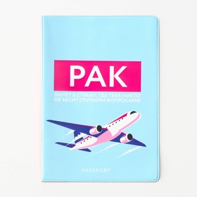Обложка для паспорта «Рак», ПВХ