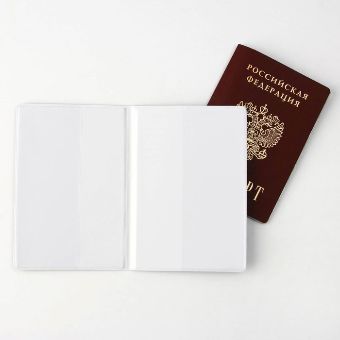 Обложка для паспорта «Вот мои документы», ПВХ 280 мкм, эко-печать, картон 1,25 и подложка-пленка 280 мкм