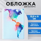 Обложка для паспорта «Материк», ПВХ 1000 мкм и УФ-печать - фото 282985476